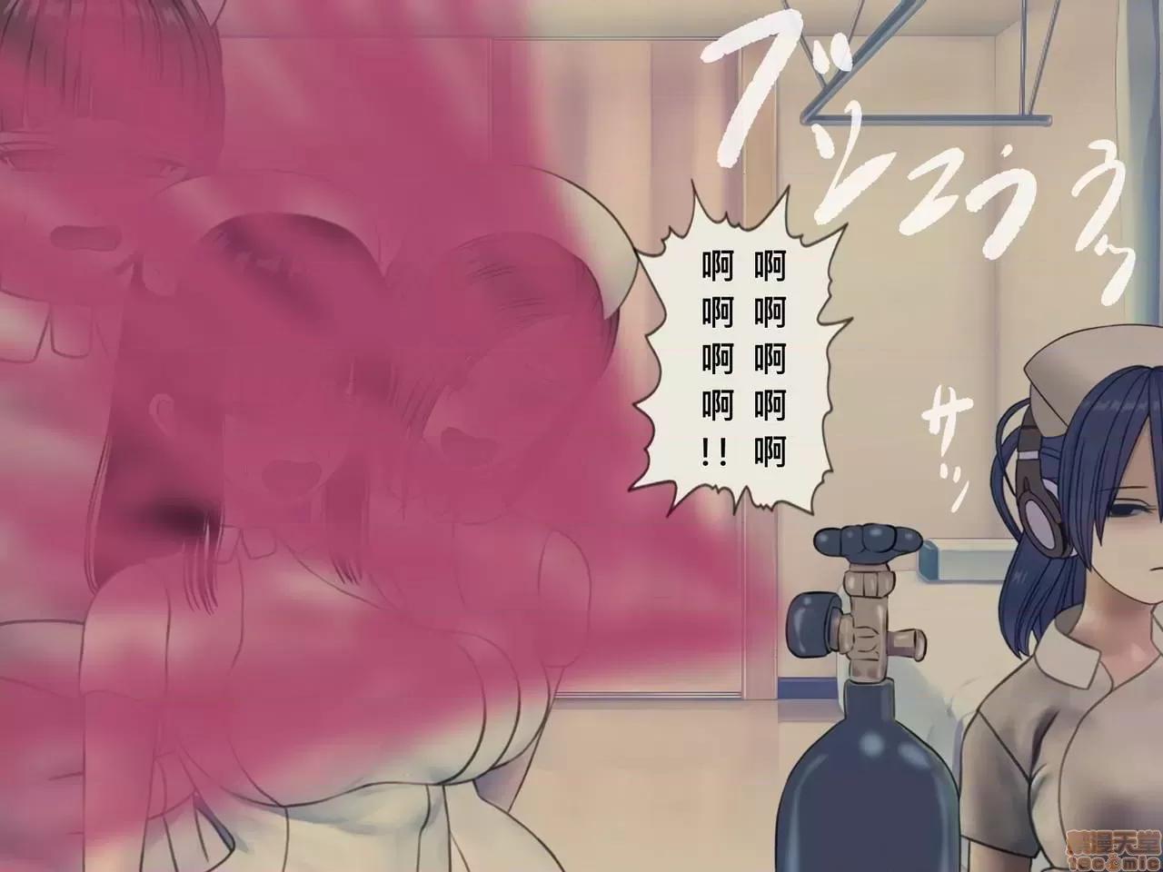 搾精病棟～性格最惡のナースしかいない病院で管理生活 搾精病棟 完結 第175页