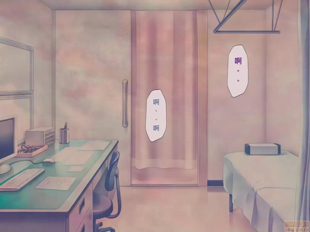 搾精病棟～性格最惡のナースしかいない病院で管理生活 搾精病棟 完結 第227页