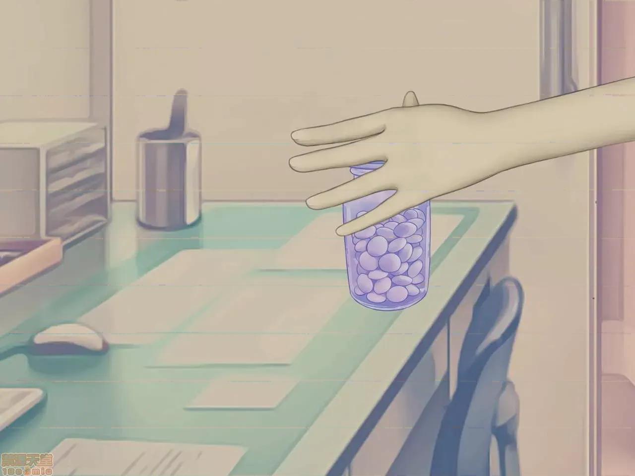 搾精病棟～性格最惡のナースしかいない病院で管理生活 搾精病棟 完結 第283页
