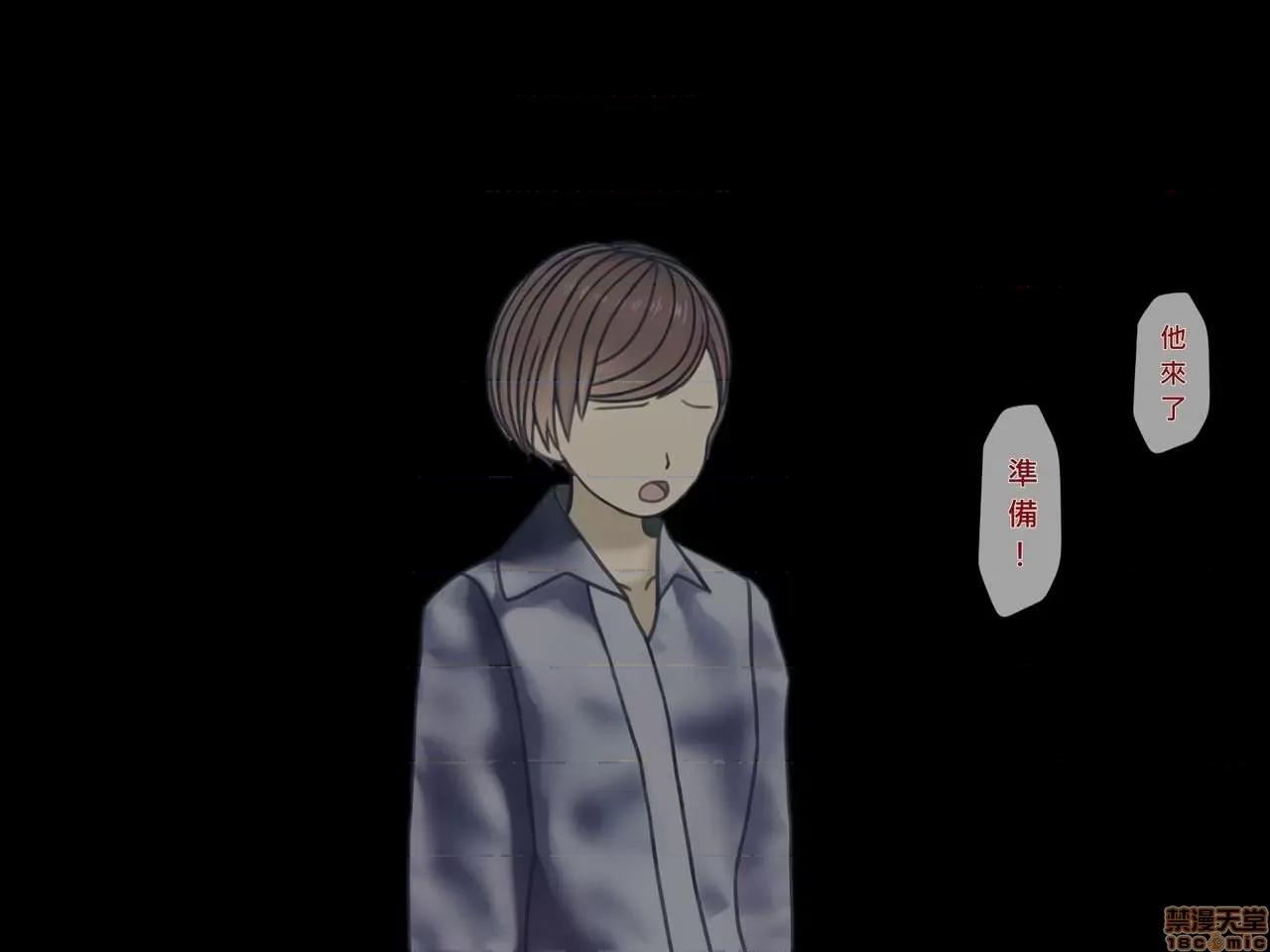 搾精病棟～性格最惡のナースしかいない病院で管理生活 搾精病棟-尾83P 第3页