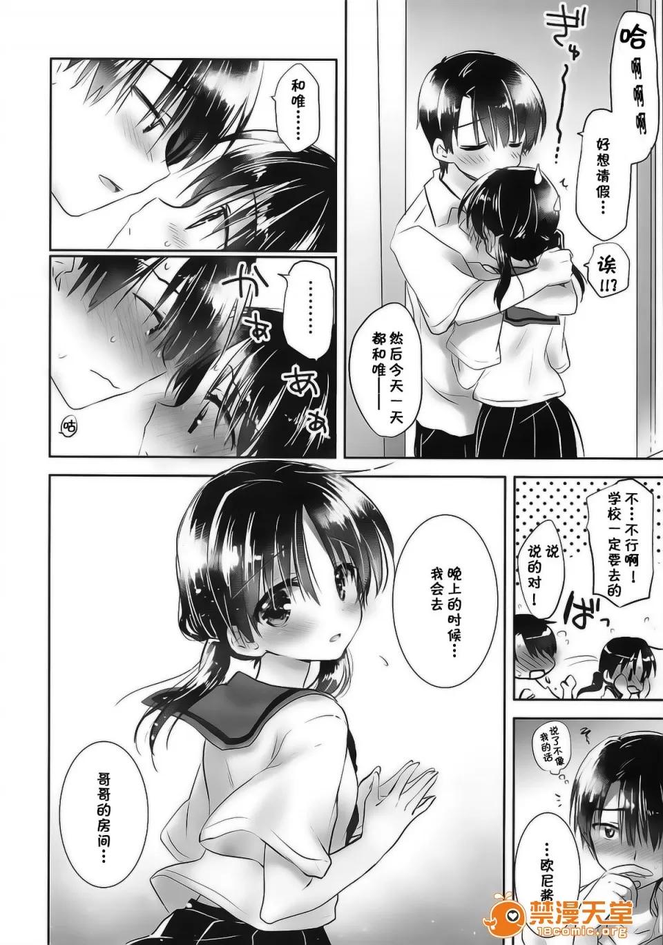 おとまりせっく-个人整合 [アクアドロップ (三上ミカ)] おとまりせっく-个人整合 第141页