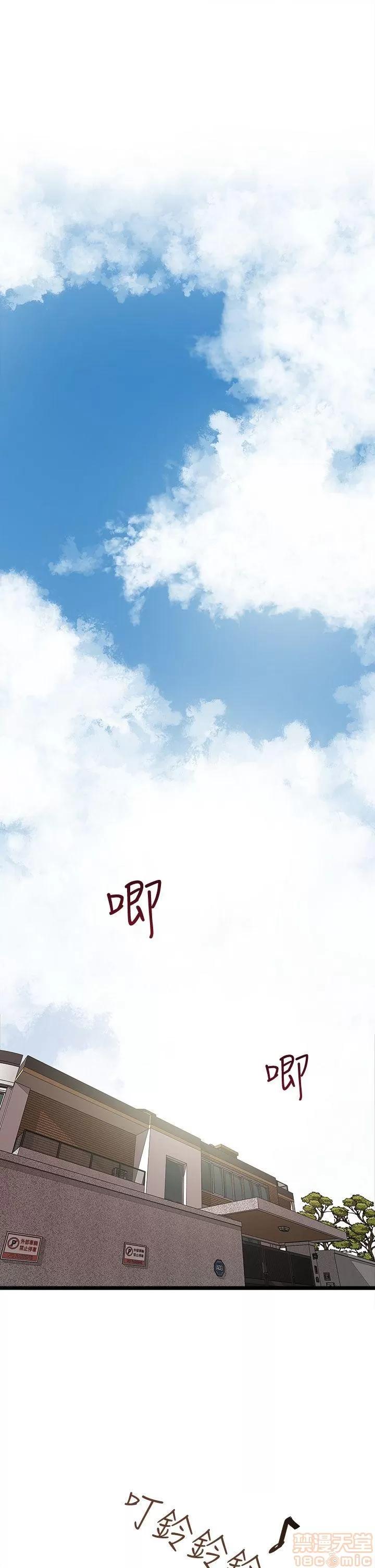 下女,初希 下女/下女,初希 第2页