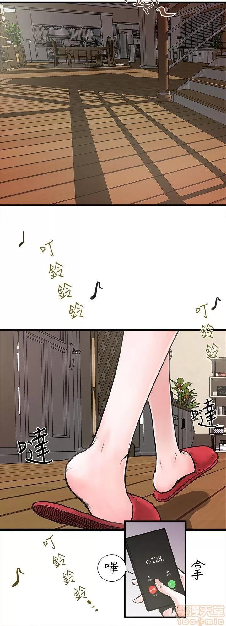 下女,初希 下女/下女,初希 第3页