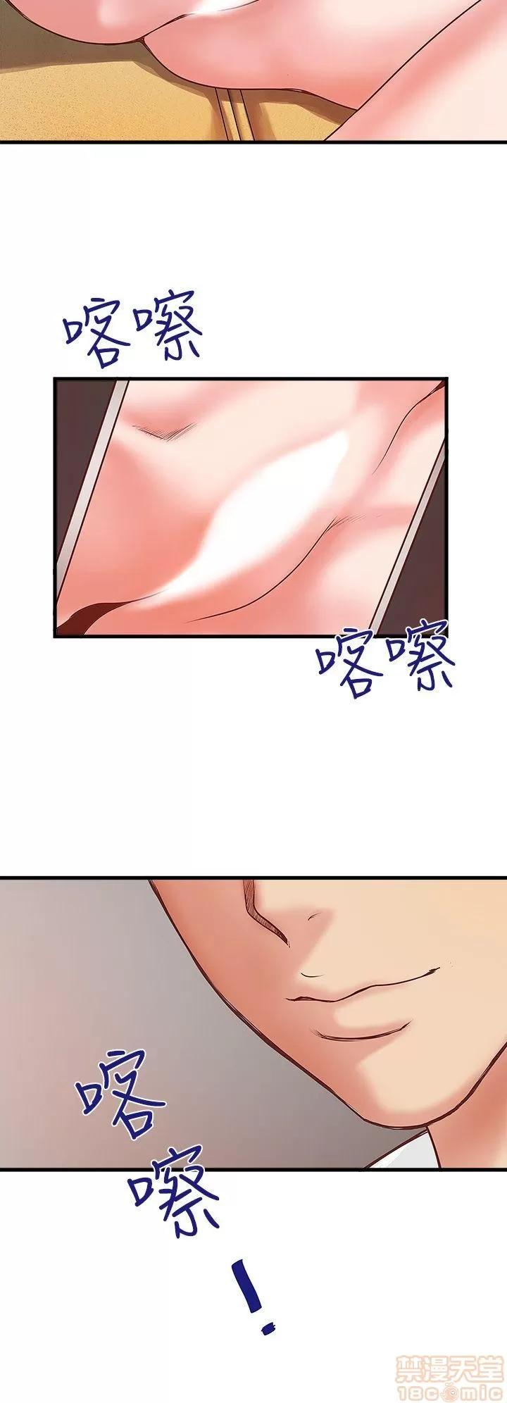 下女,初希 下女/下女,初希 第101页