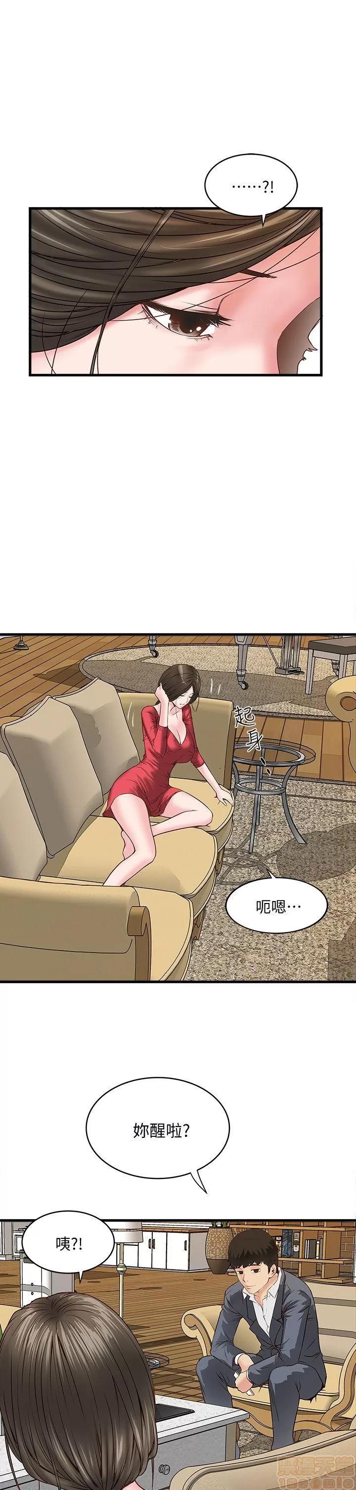 下女,初希 下女/下女,初希 第102页
