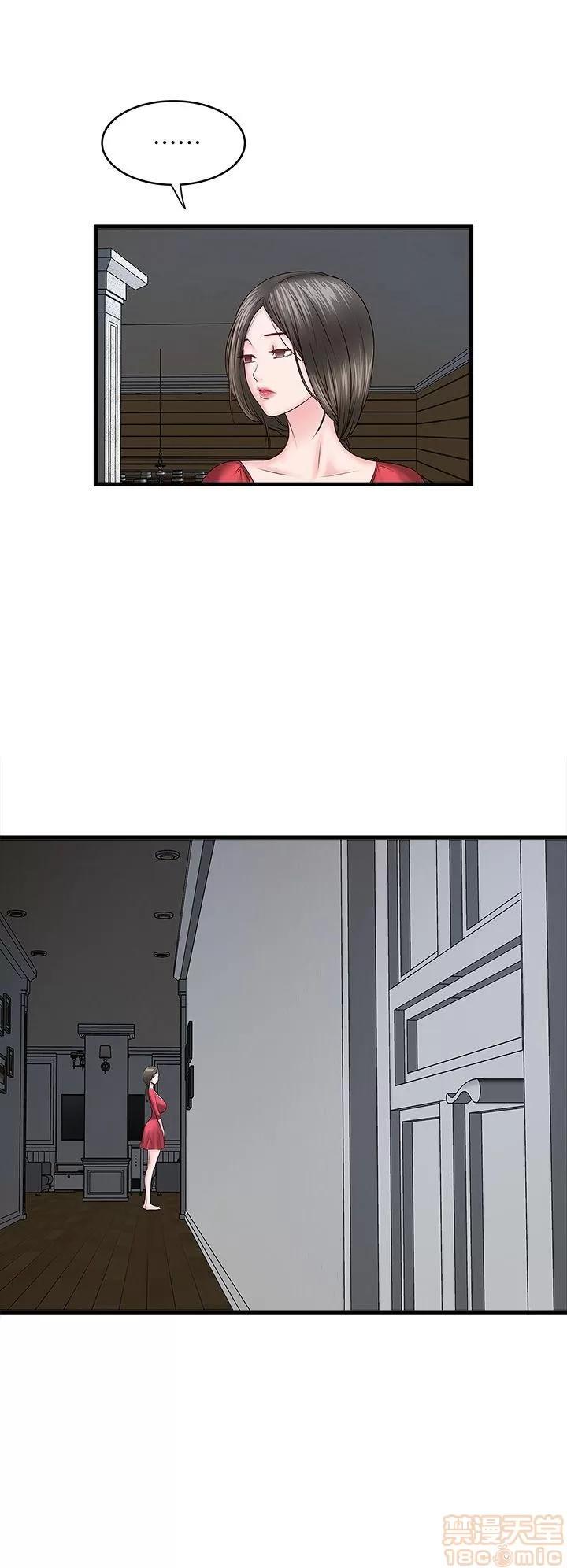 下女,初希 下女/下女,初希 第115页