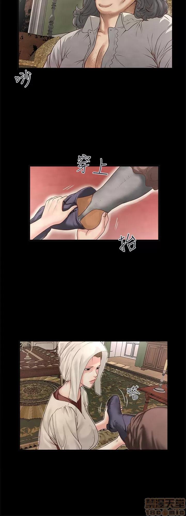 下女,初希 下女/下女,初希 第124页