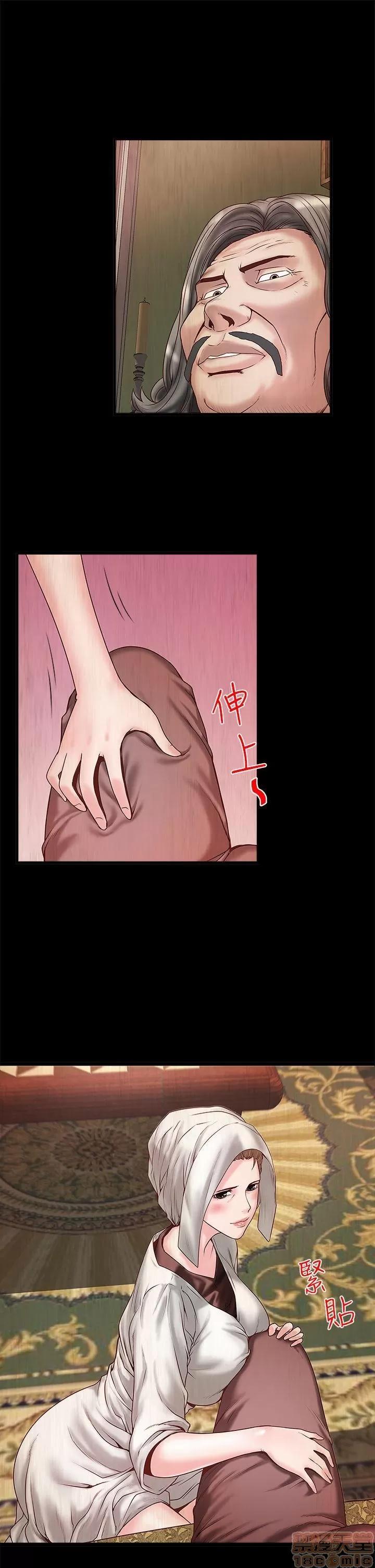 下女,初希 下女/下女,初希 第125页