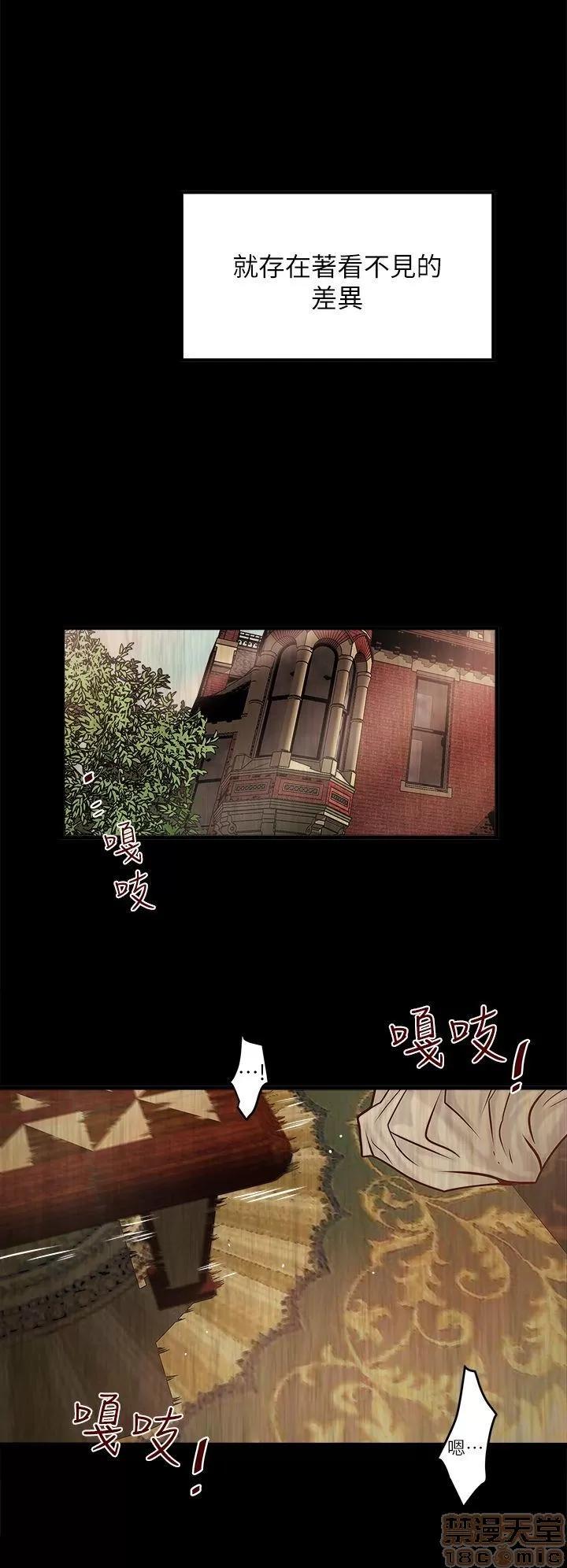 下女,初希 下女/下女,初希 第126页