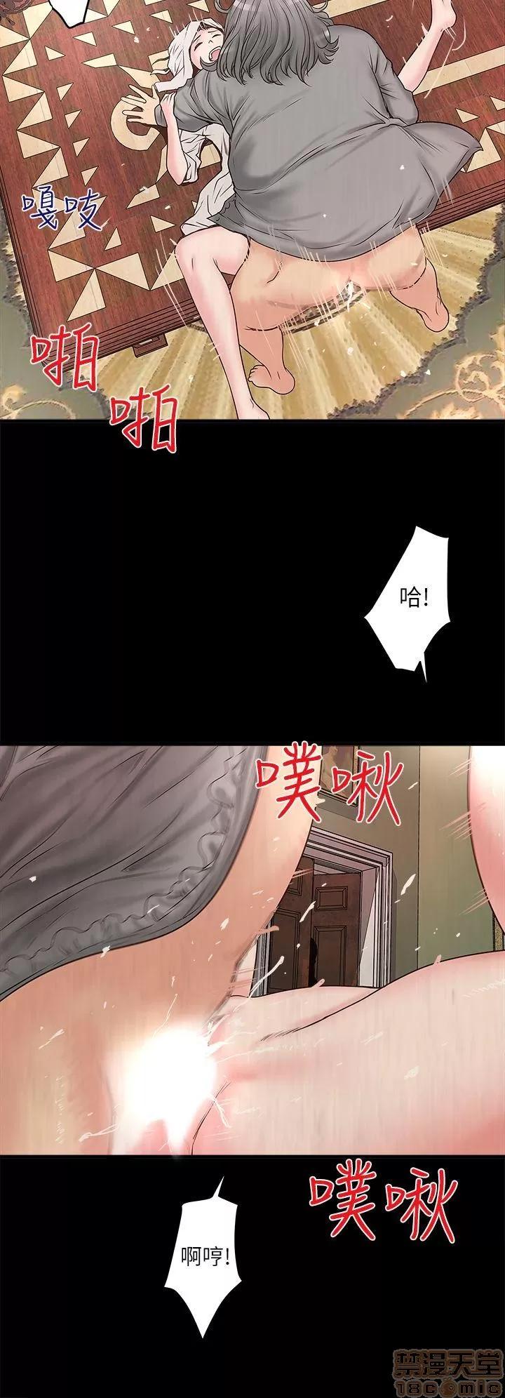 下女,初希 下女/下女,初希 第128页