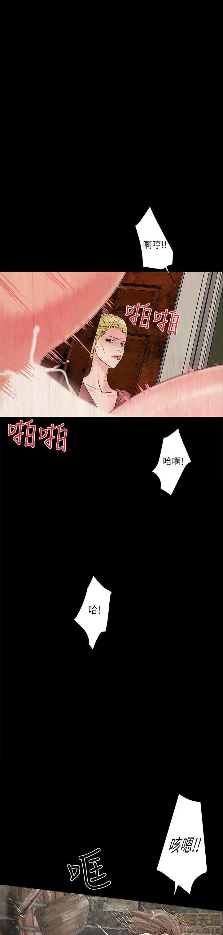 下女,初希 下女/下女,初希 第129页
