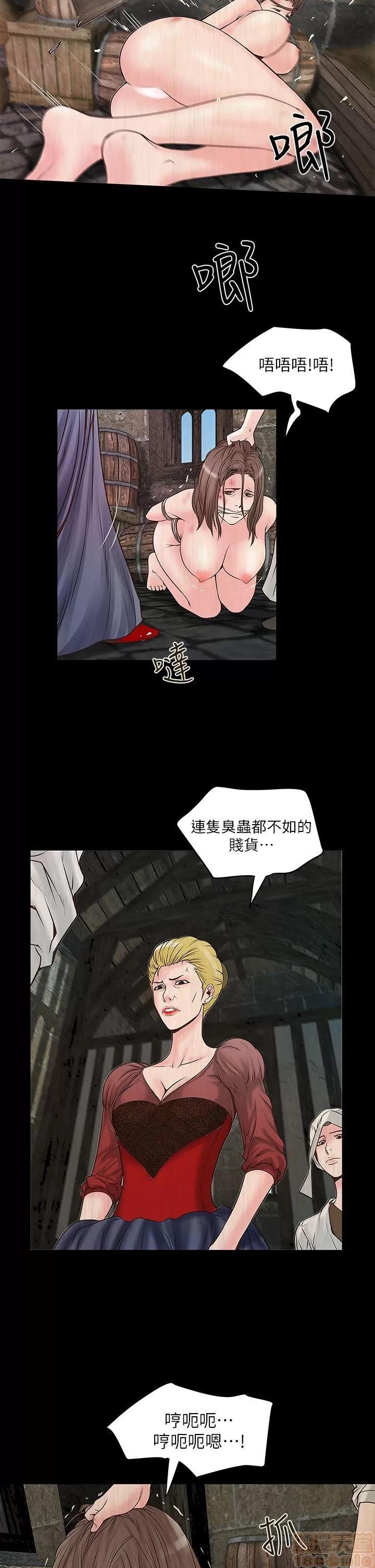 下女,初希 下女/下女,初希 第130页