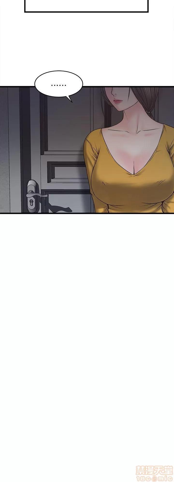 下女,初希 下女/下女,初希 第174页