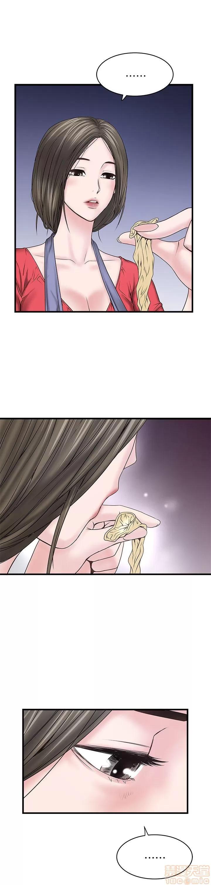 下女,初希 下女/下女,初希 第178页