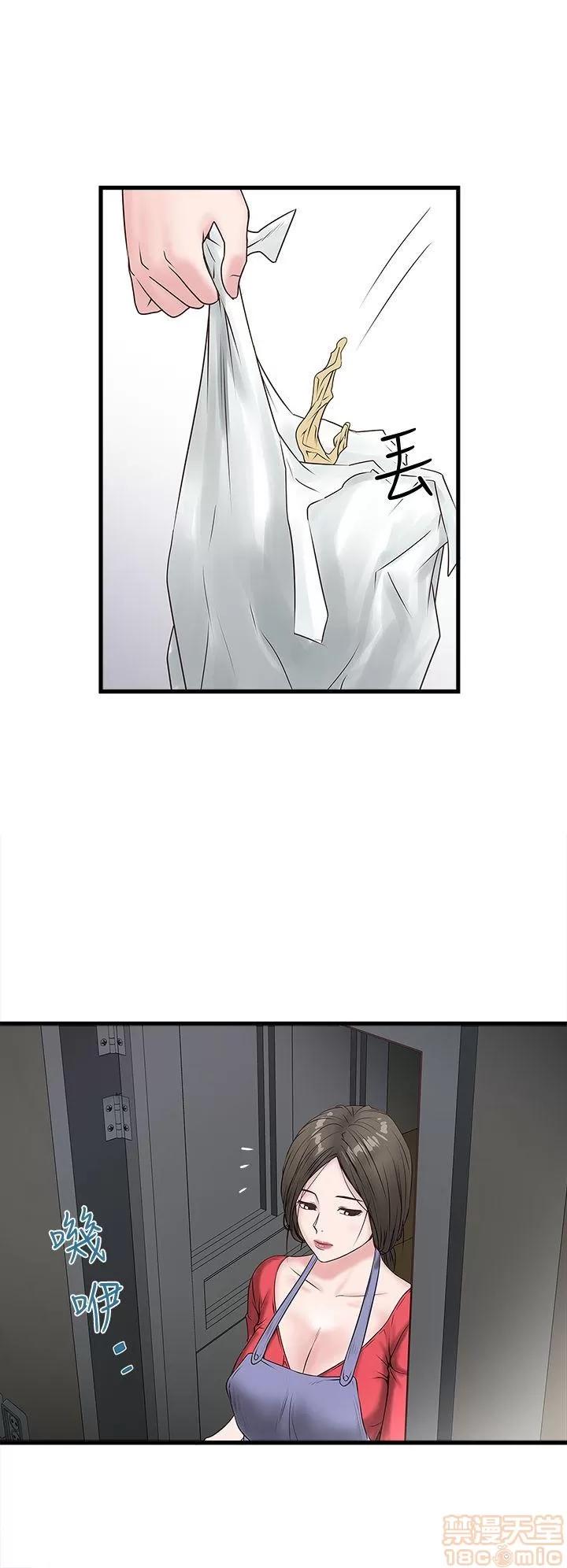 下女,初希 下女/下女,初希 第179页