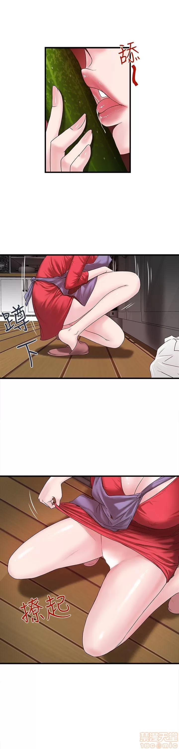下女,初希 下女/下女,初希 第186页