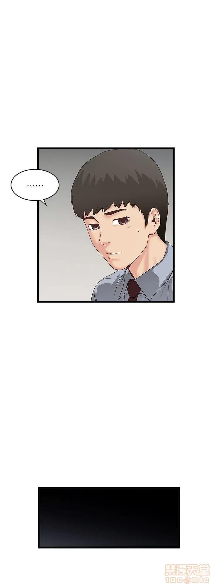 下女,初希 下女/下女,初希 第195页
