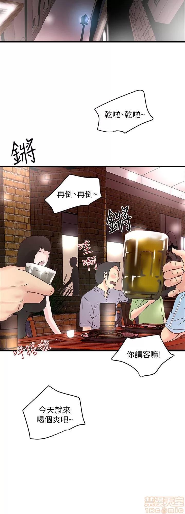 下女,初希 下女/下女,初希 第203页