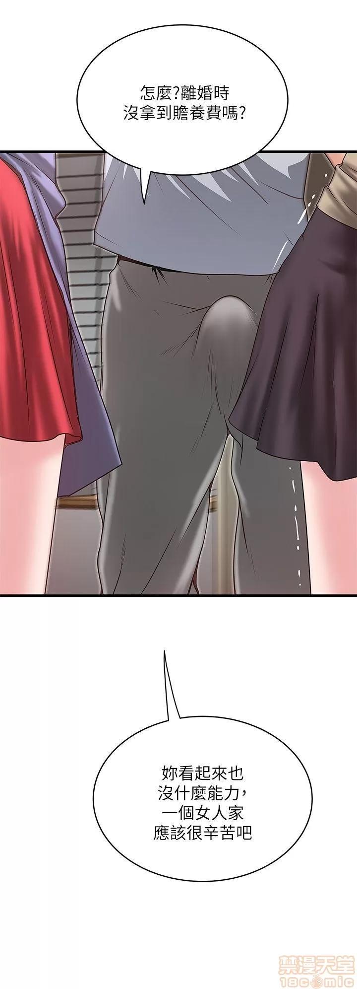 下女,初希 下女/下女,初希 第231页