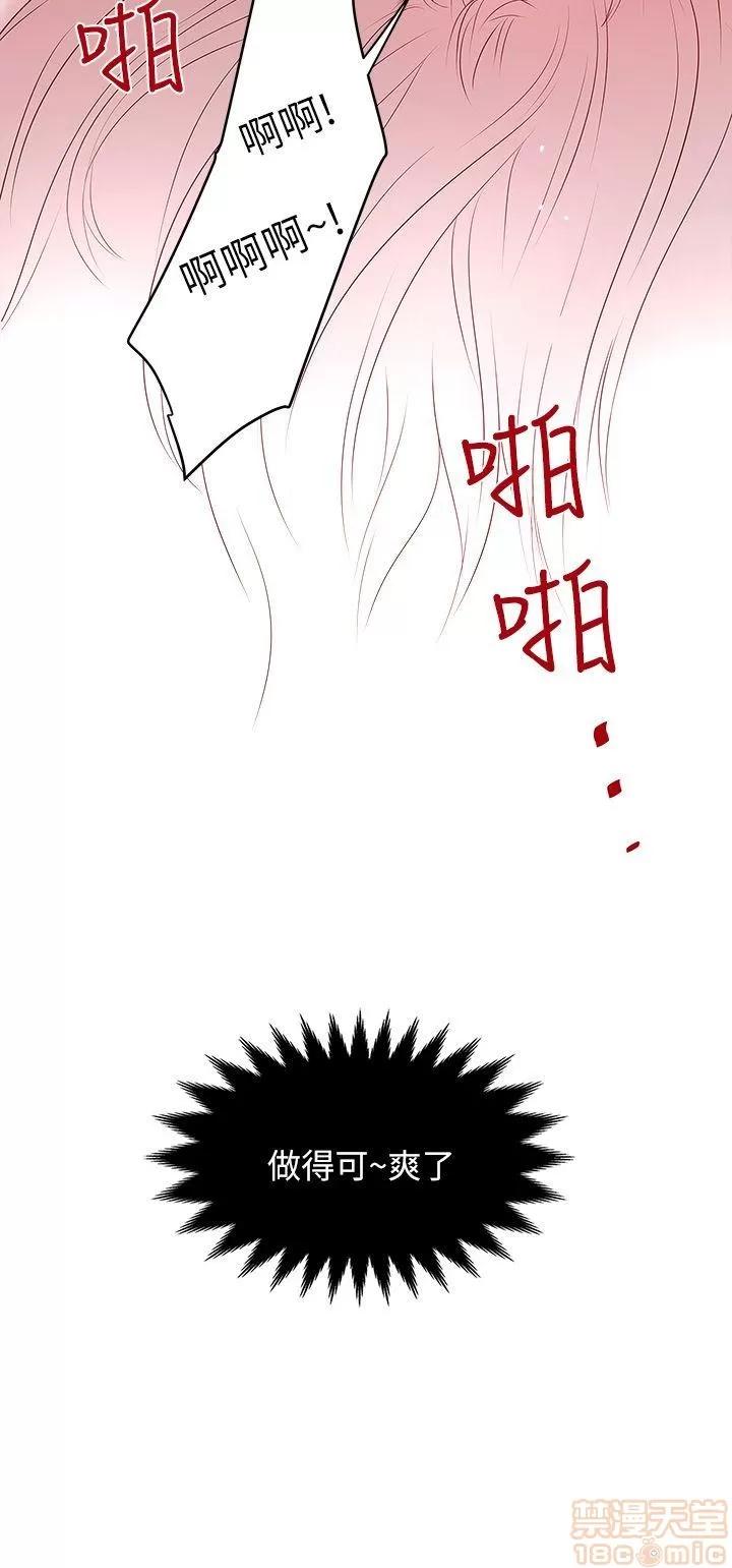 下女,初希 下女/下女,初希 第263页