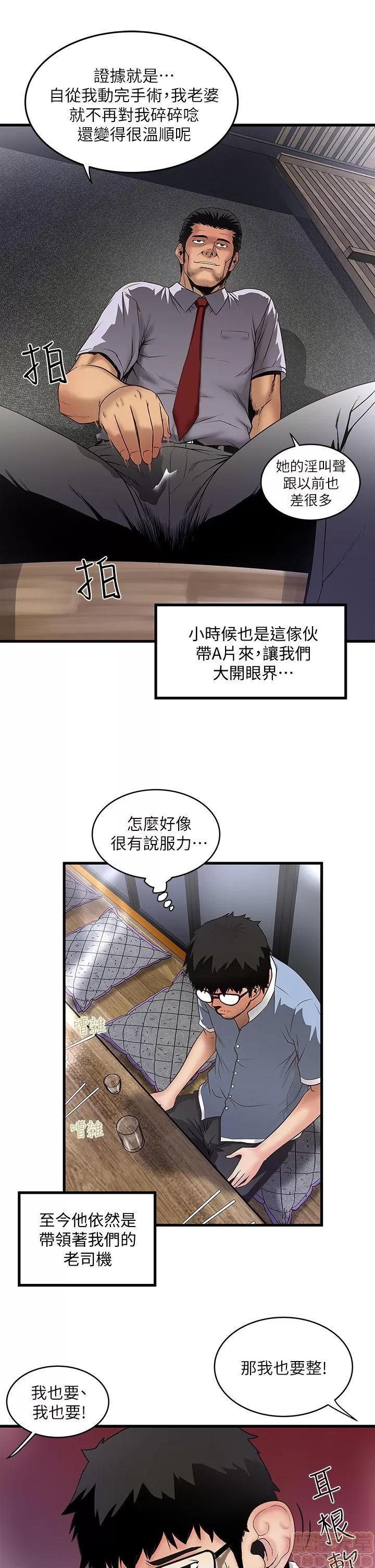 下女,初希 下女/下女,初希 第310页