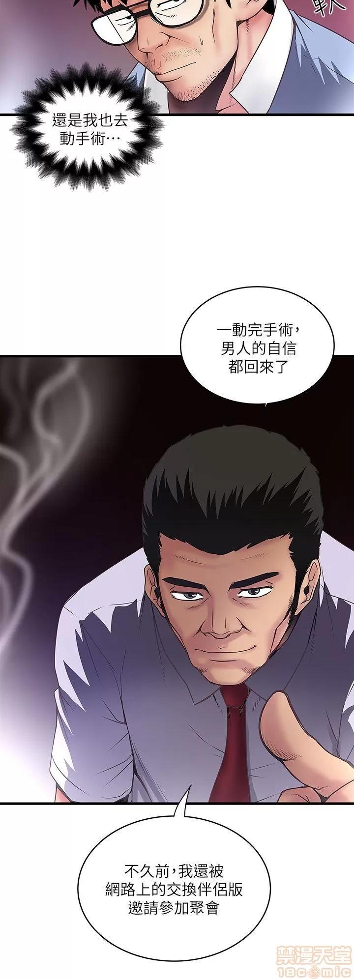 下女,初希 下女/下女,初希 第311页