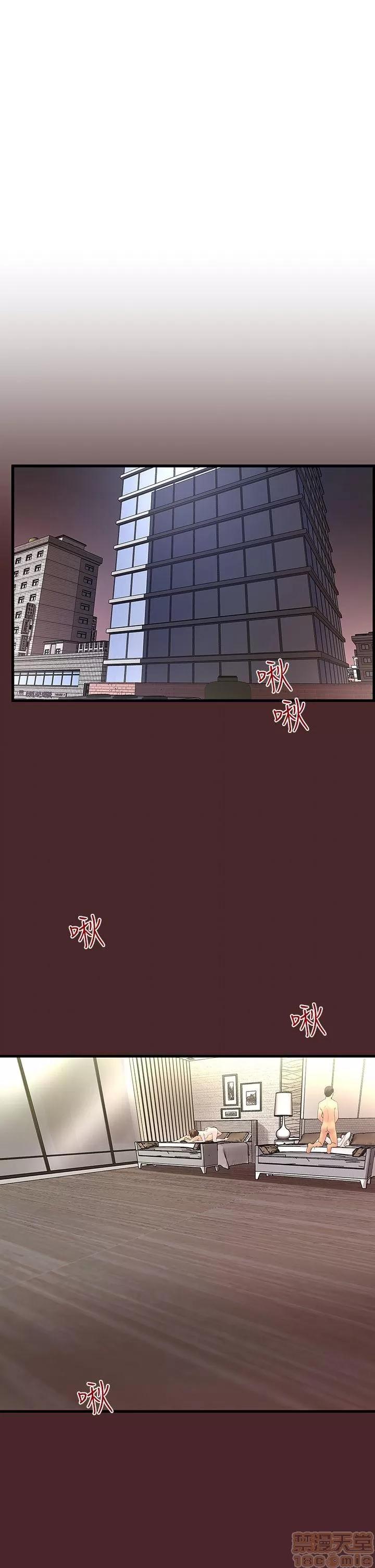 下女,初希 下女/下女,初希 第313页