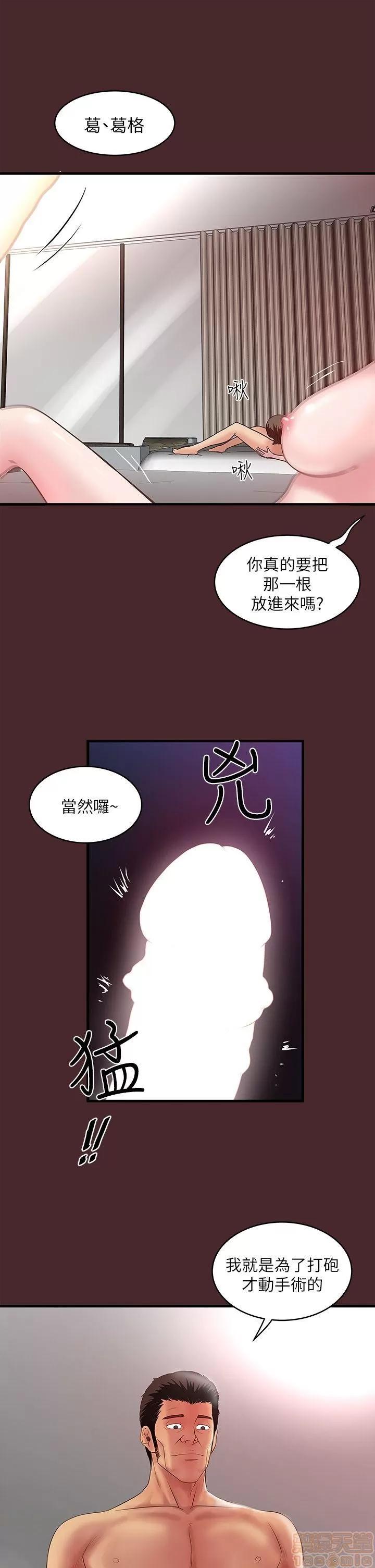 下女,初希 下女/下女,初希 第315页