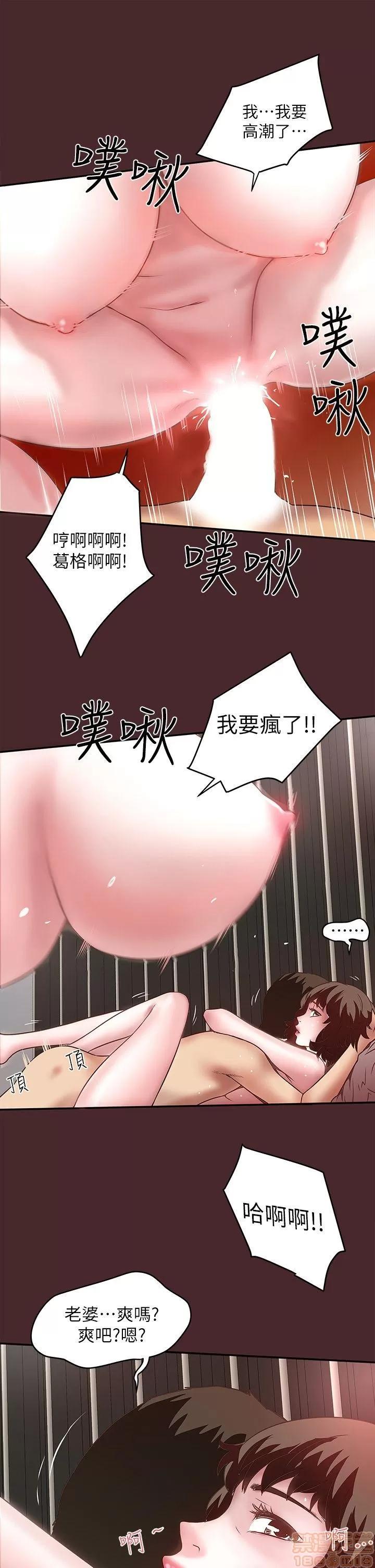 下女,初希 下女/下女,初希 第325页