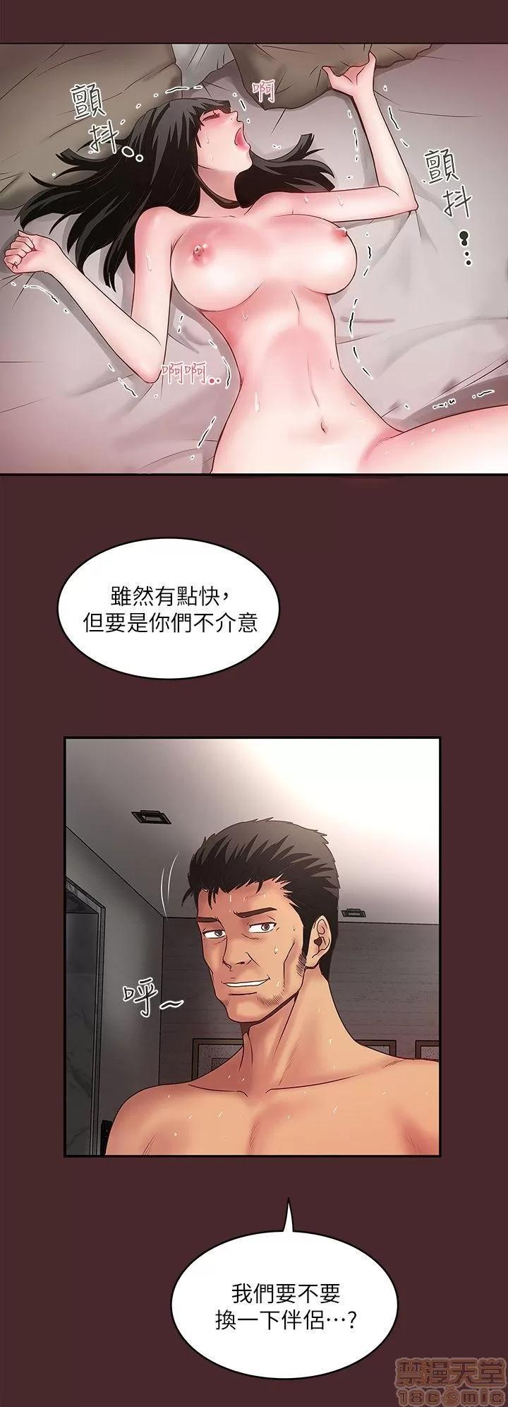 下女,初希 下女/下女,初希 第328页