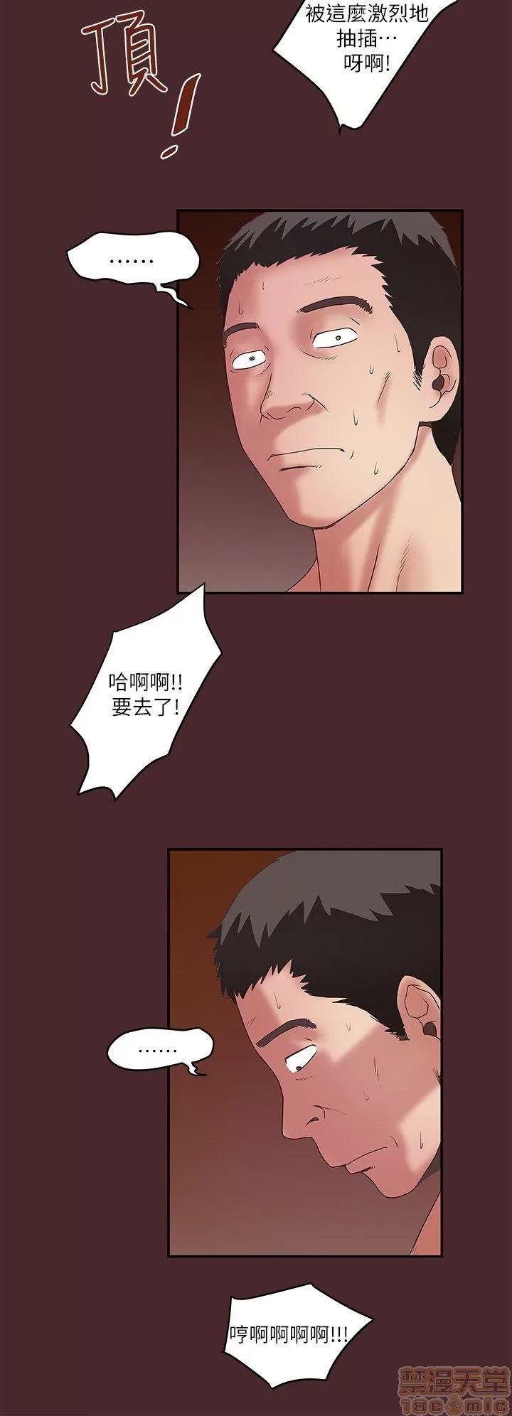 下女,初希 下女/下女,初希 第332页