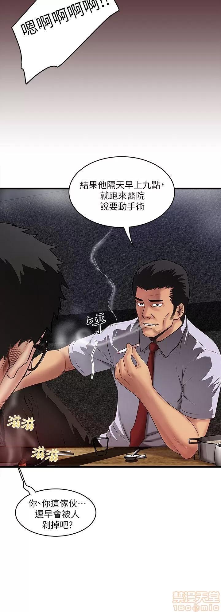 下女,初希 下女/下女,初希 第334页