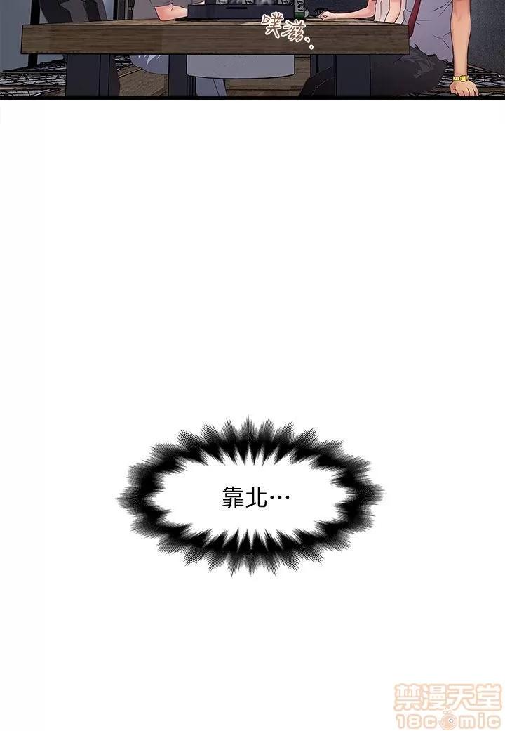 下女,初希 下女/下女,初希 第340页