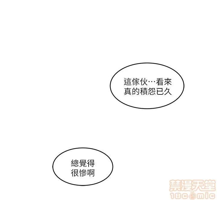 下女,初希 下女/下女,初希 第344页