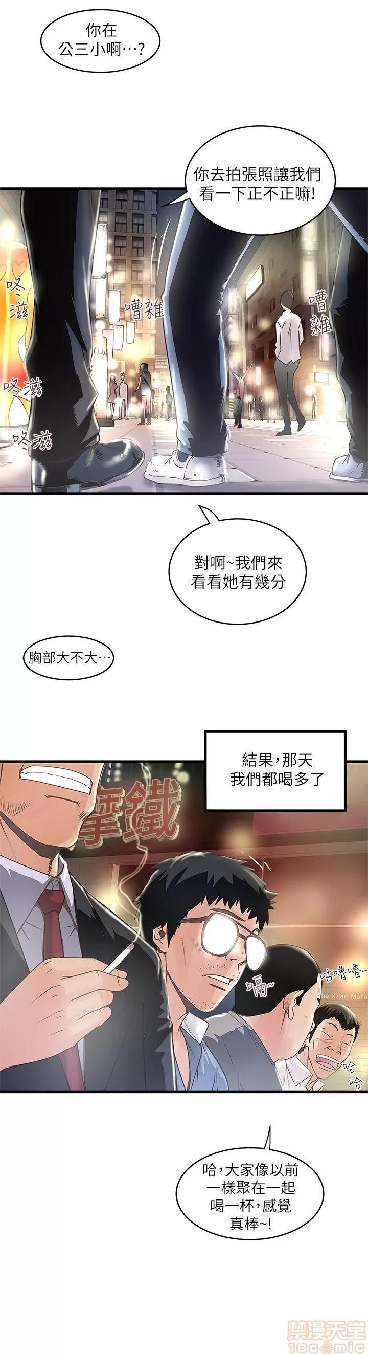 下女,初希 下女/下女,初希 第352页
