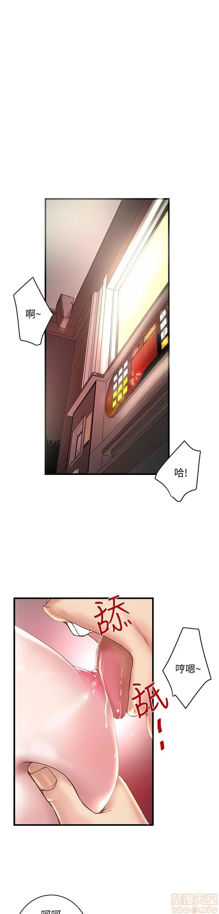 下女,初希 下女/下女,初希 第363页