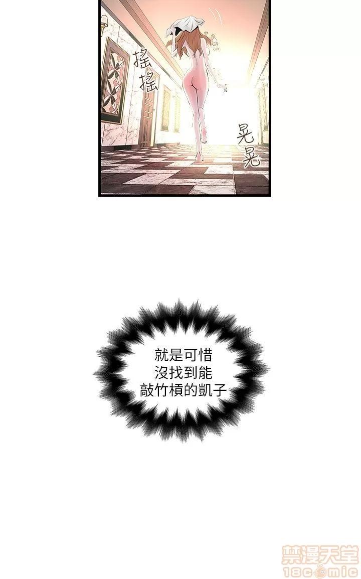下女,初希 下女/下女,初希 第380页