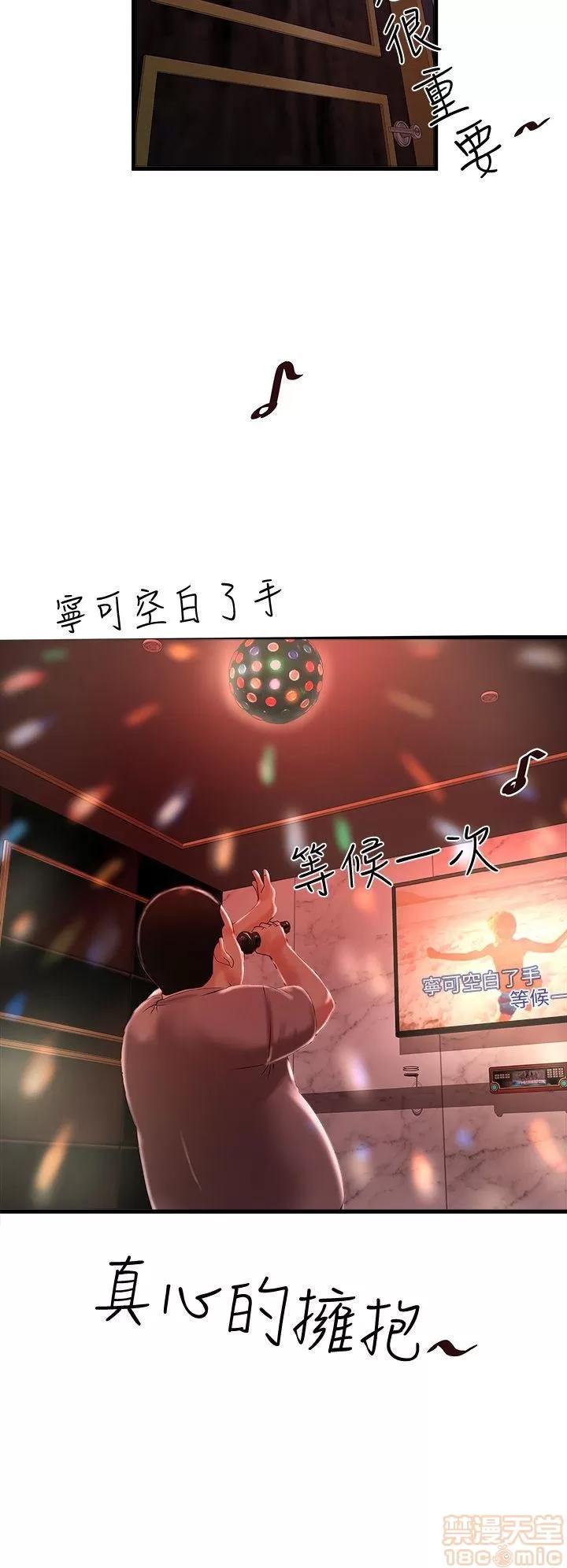 下女,初希 下女/下女,初希 第407页