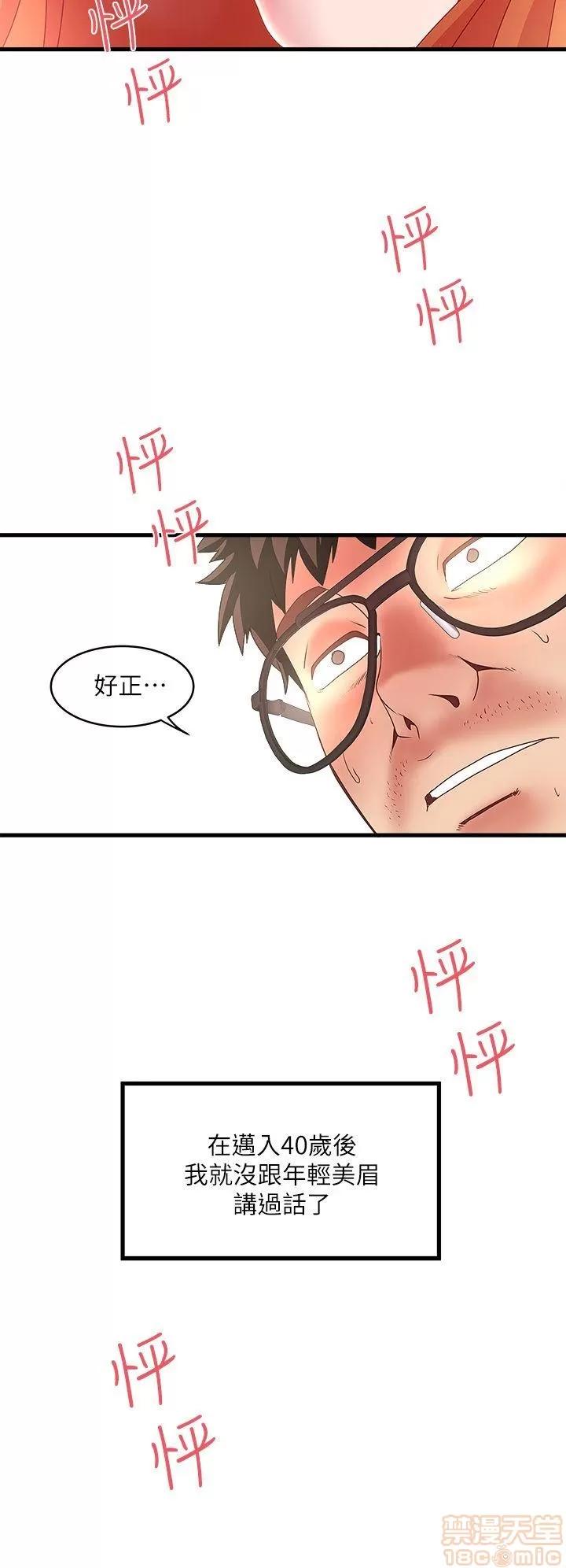 下女,初希 下女/下女,初希 第427页