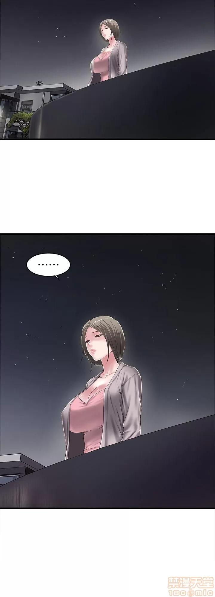 下女,初希 下女/下女,初希 第431页