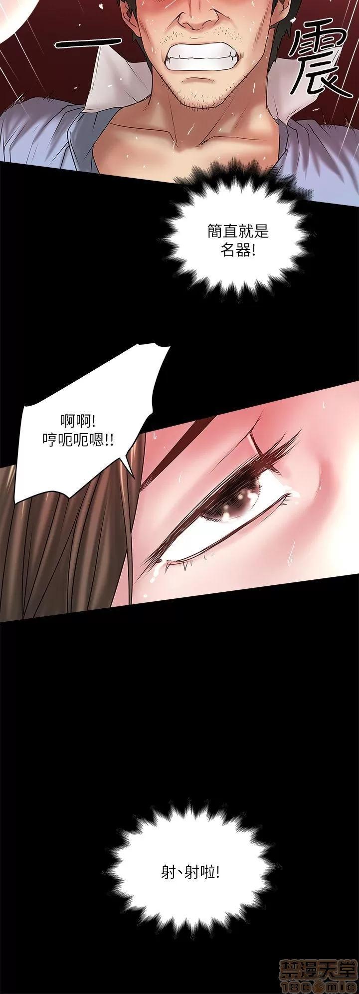 下女,初希 下女 11-20 第56页