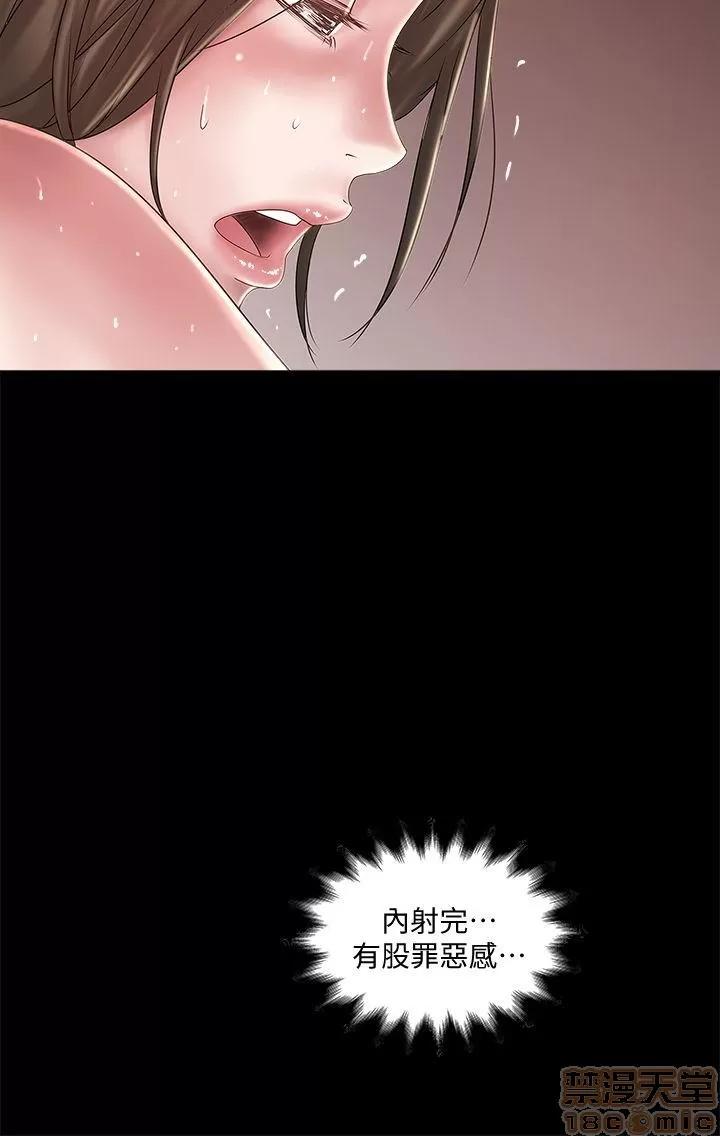下女,初希 下女 11-20 第65页