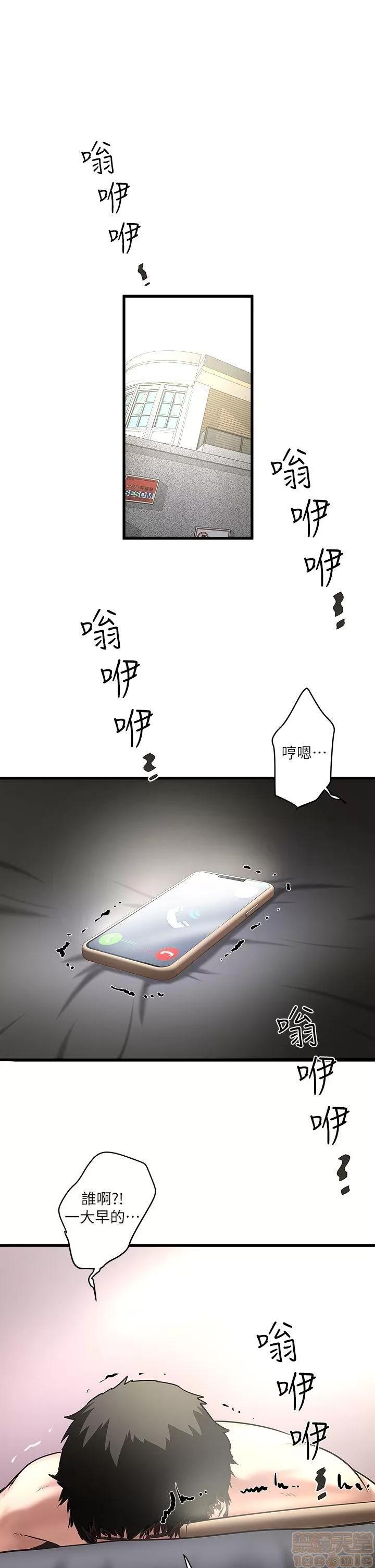 下女,初希 下女 11-20 第116页
