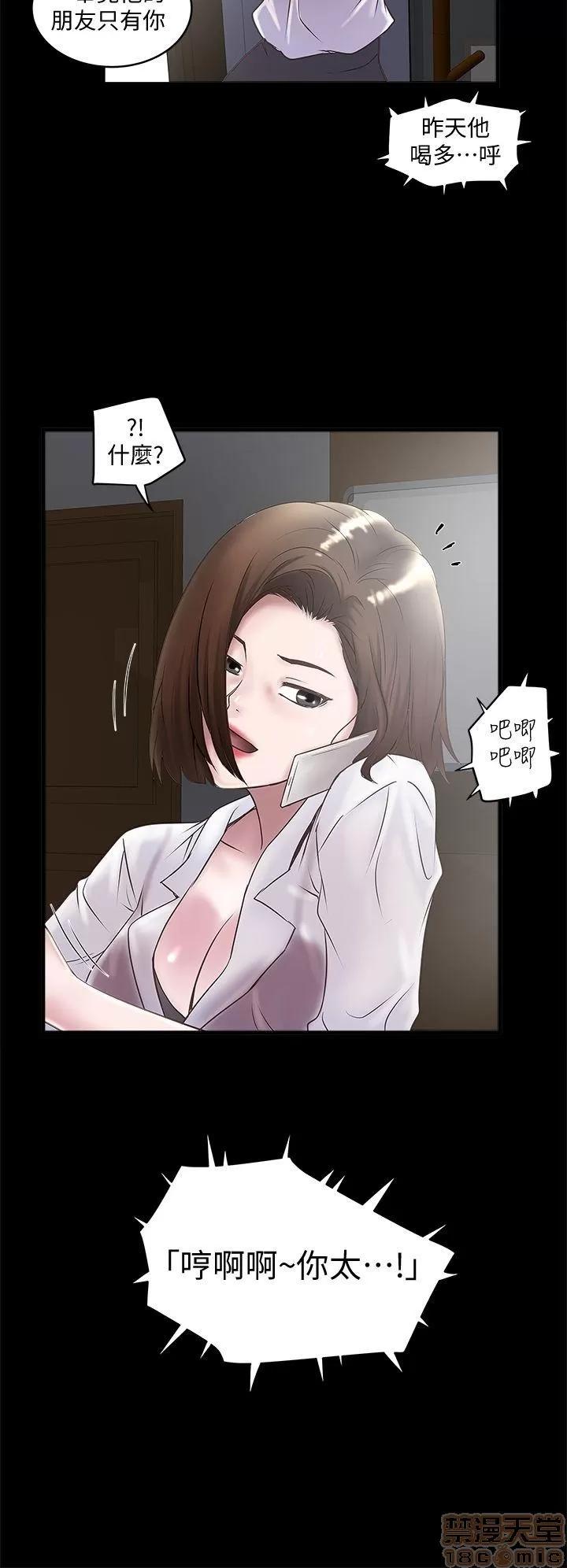 下女,初希 下女 11-20 第125页