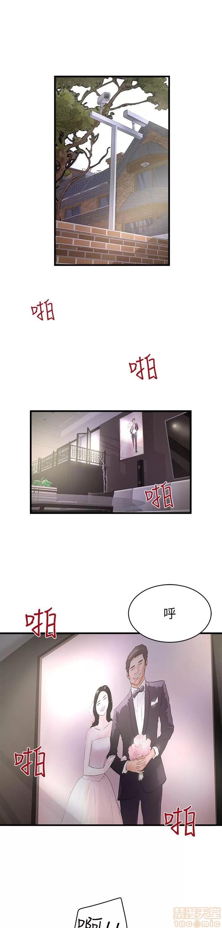 下女,初希 下女 11-20 第128页