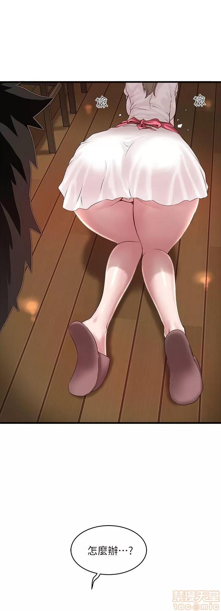 下女,初希 下女 11-20 第153页