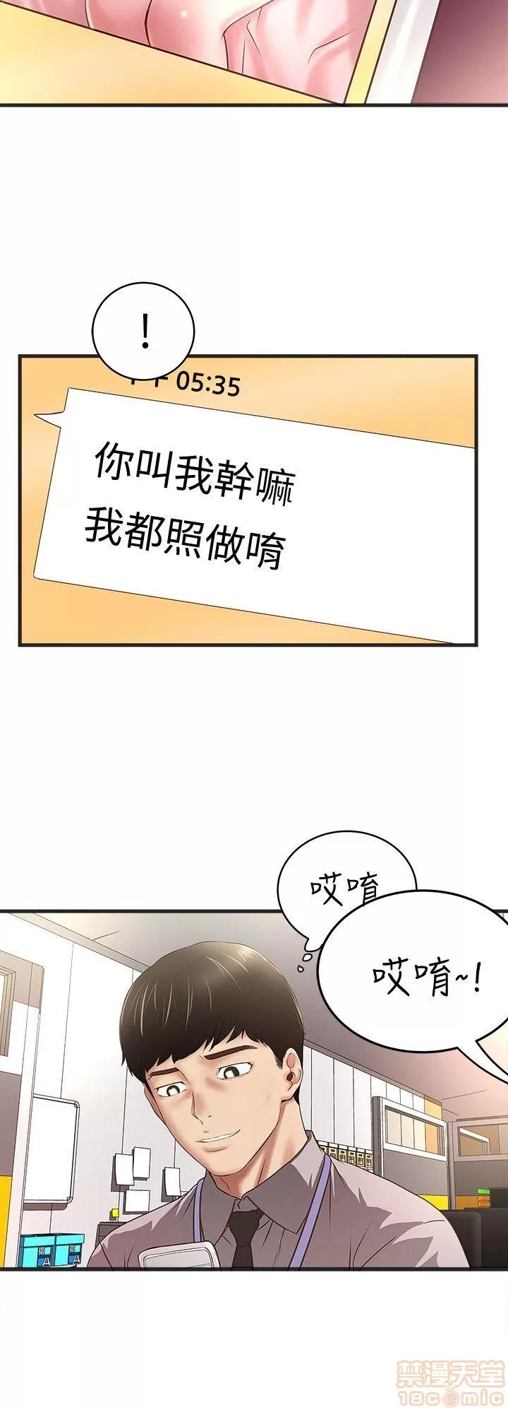 下女,初希 下女 11-20 第177页