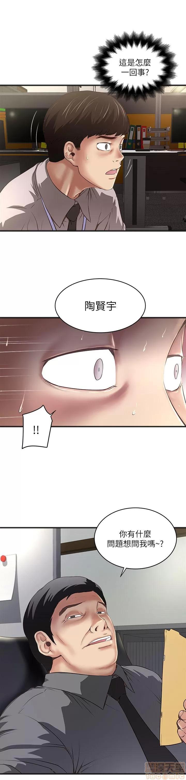 下女,初希 下女 11-20 第182页