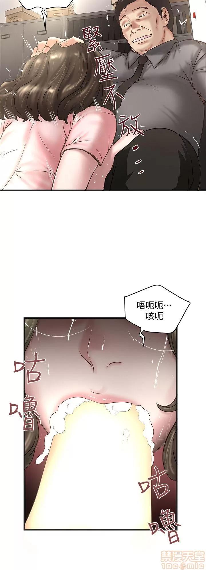 下女,初希 下女 11-20 第185页