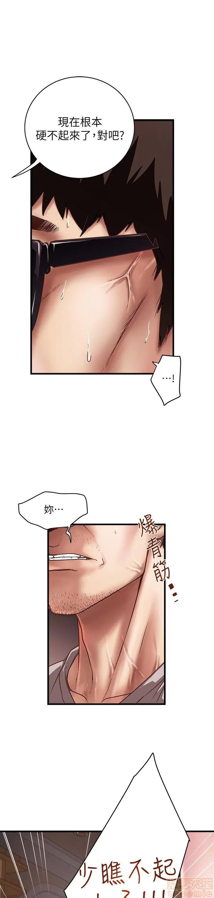 下女,初希 下女 11-20 第216页